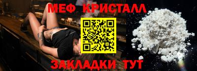 скорость mdpv Донецк