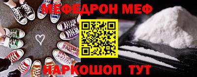 скорость mdpv Донецк
