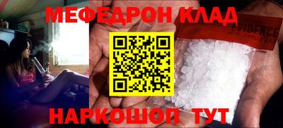бутират Ипатово