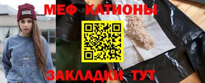 скорость mdpv Донецк