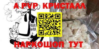 каннабис Бийск