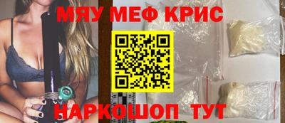 мдма Дубна