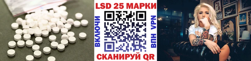 продажа наркотиков  Надым  LSD-25 экстази кислота 