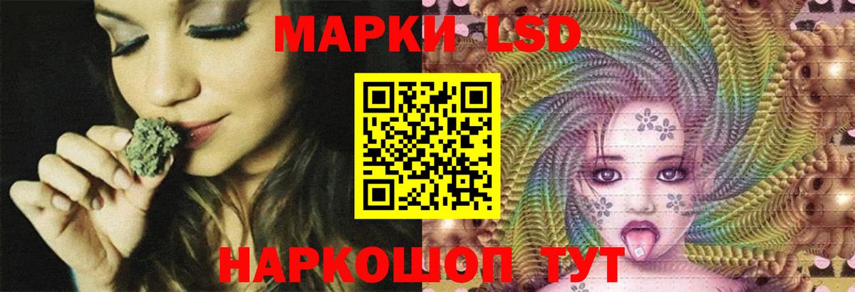 Надым  Лсд 25 экстази  Вход с VPN  ЛСД экстази ecstasy 
