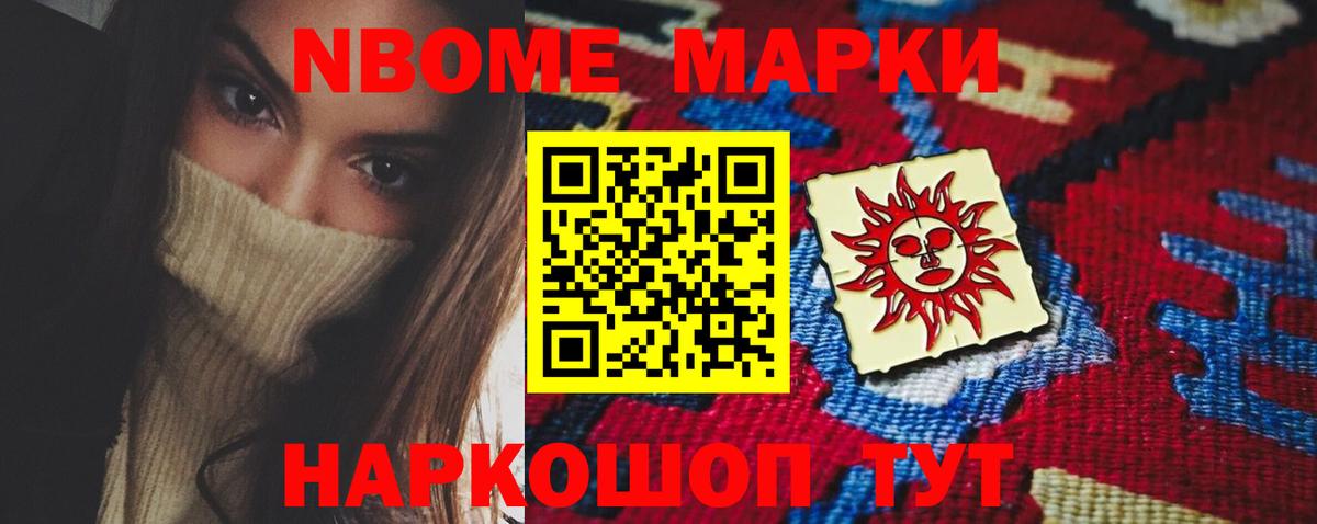 LSD-25 экстази кислота  LSD-25 экстази ecstasy  Надым 