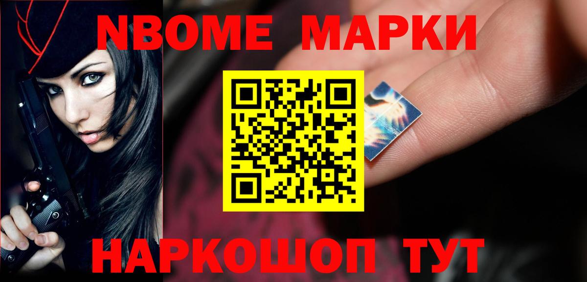 Лсд 25 экстази ecstasy Надым