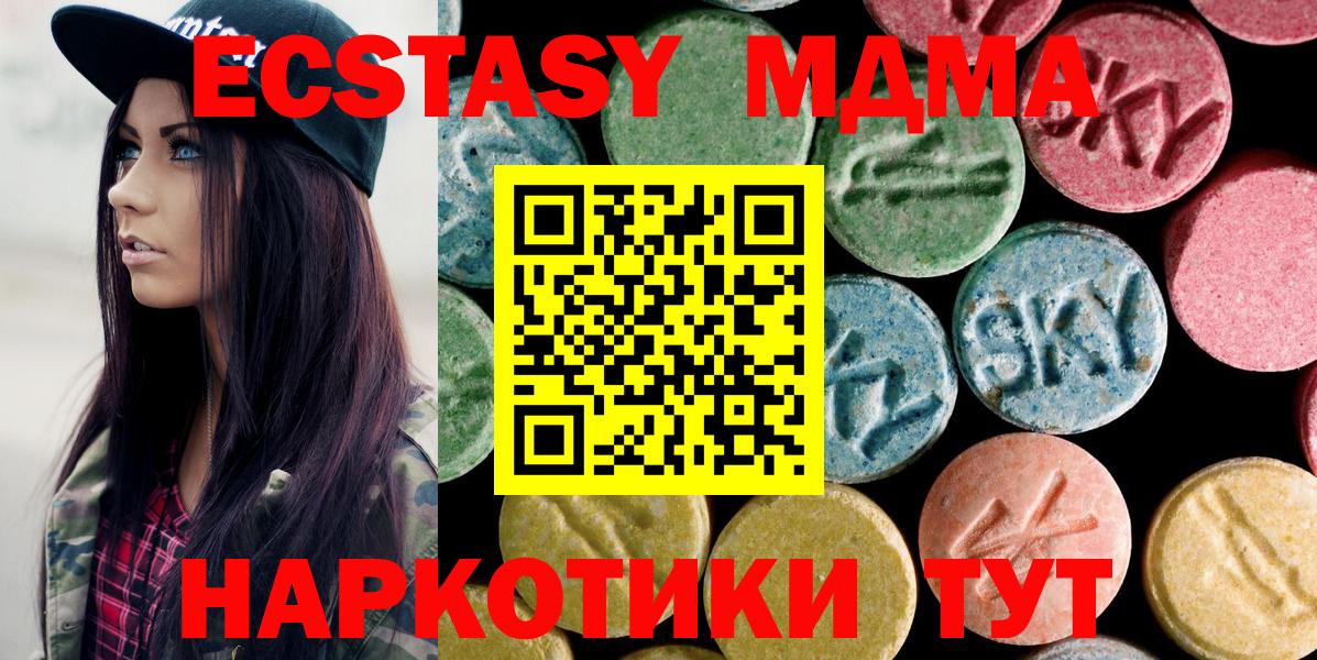 МДМА crystal Надым