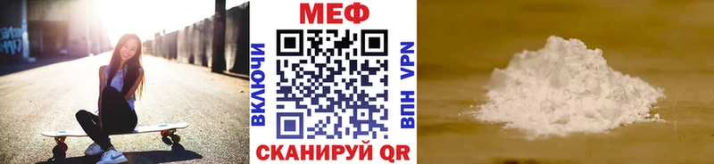 МЯУ-МЯУ мука  Надым 