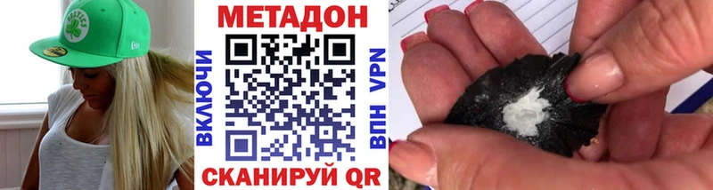 KRAKEN онион  Надым  Метадон кристалл 