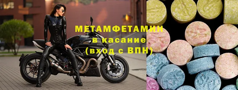 купить наркотик  Надым  Метамфетамин витя 