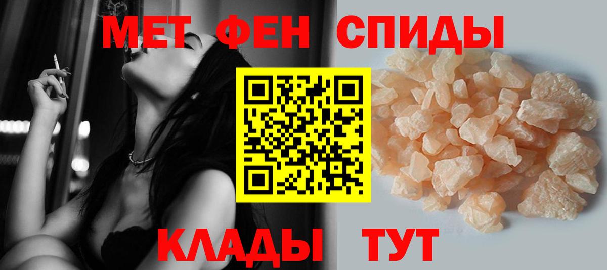 Метамфетамин винт  Вход с VPN  Метамфетамин винт  Надым 
