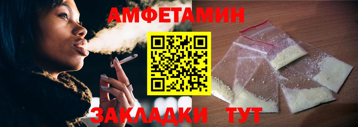 Метамфетамин Methamphetamine Надым