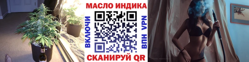ТГК вейп  Надым 