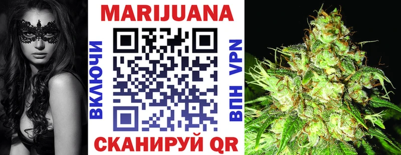 где можно купить   Надым  сайты даркнета телеграм  Каннабис VHQ 