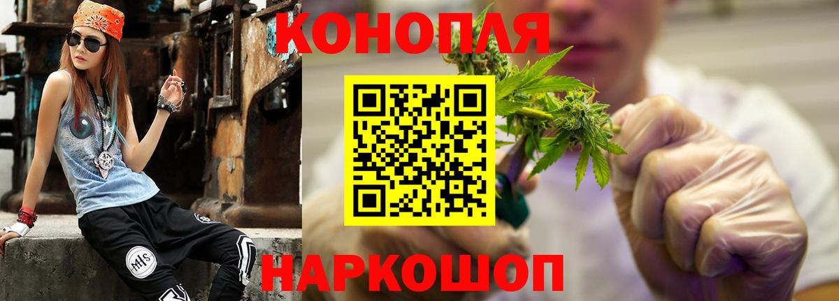 Каннабис SATIVA & INDICA Надым